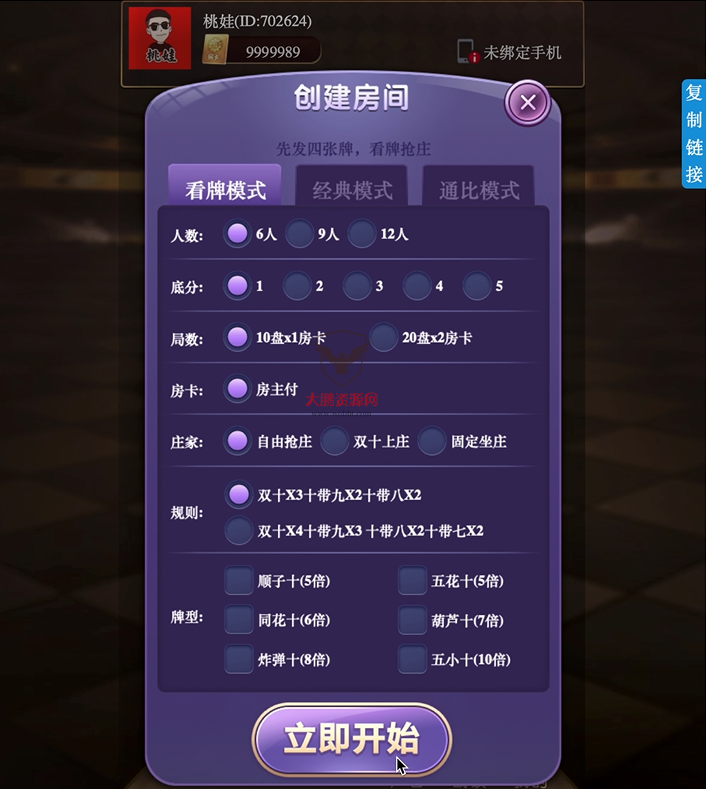 【源码+视频教程】最新更新毛豆卡丁互娱源码+完美运营+搭建视频教程插图2 【源码+视频教程】最新更新毛豆卡丁互娱源码+完美运营+搭建视频教程插图2