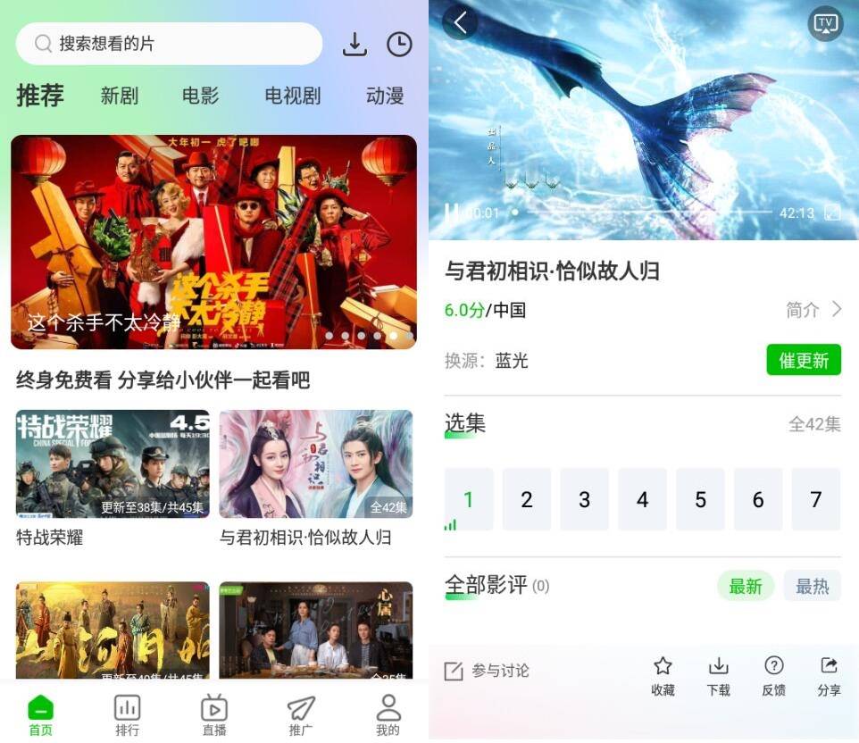 安卓棉花视频v1.0.7纯净版