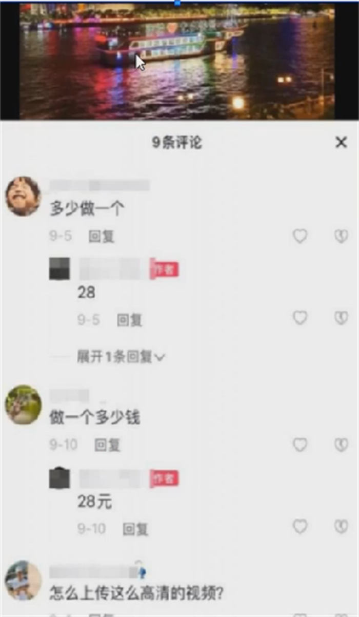 半无人直播表白视频项目插图2 半无人直播表白视频项目插图2