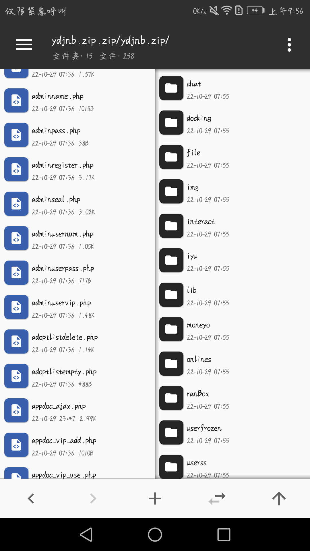怎么搭建一个易对接后台(包括网站源码及实例应用)插图 怎么搭建一个易对接后台(包括网站源码及实例应用)插图