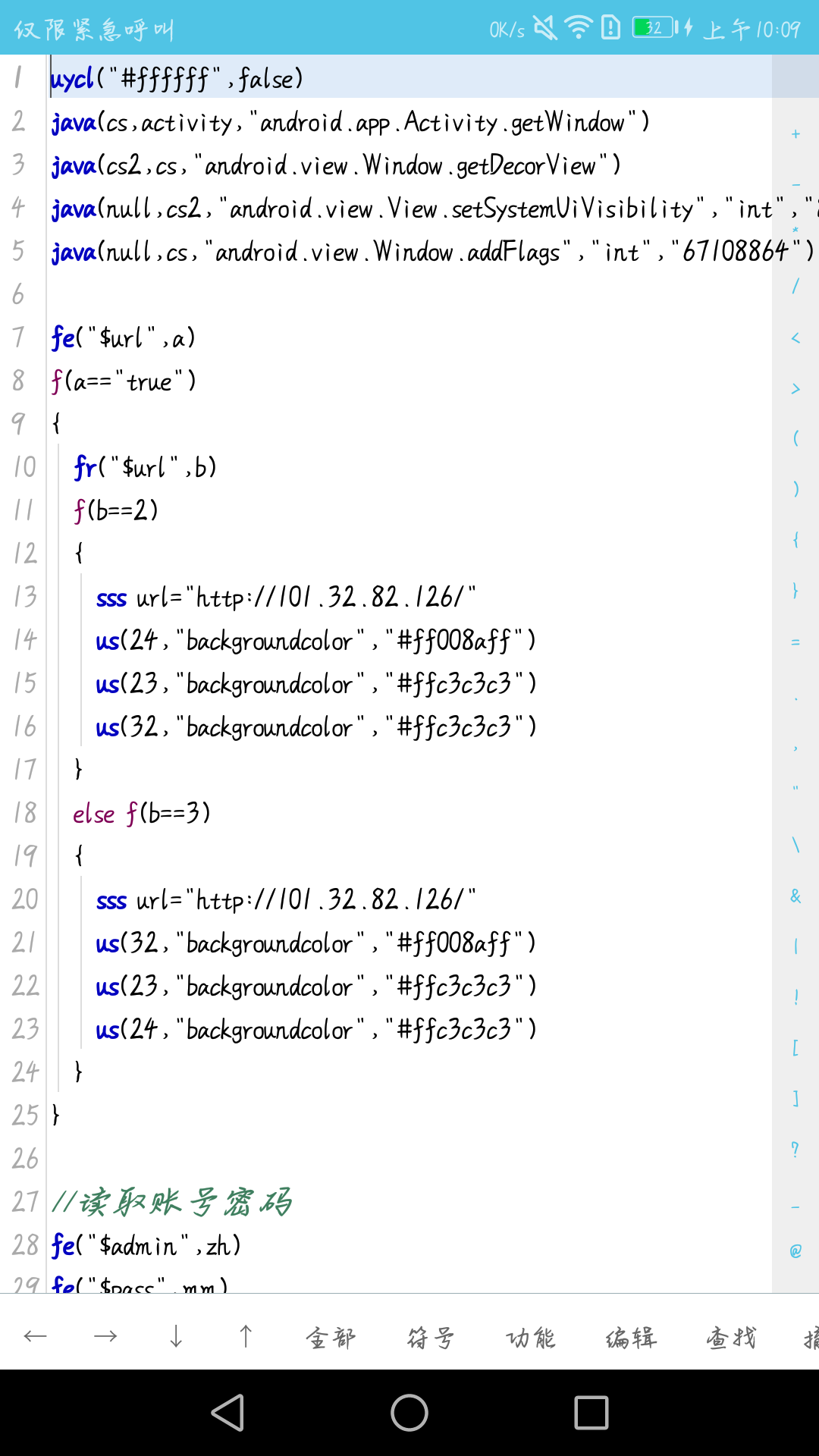 怎么搭建一个易对接后台(包括网站源码及实例应用)插图10 怎么搭建一个易对接后台(包括网站源码及实例应用)插图10