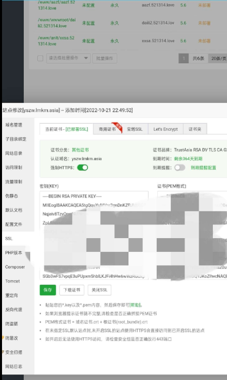 恶搞好友之伪视频通话模板偷拍 源码分享插图4 恶搞好友之伪视频通话模板偷拍 源码分享插图4