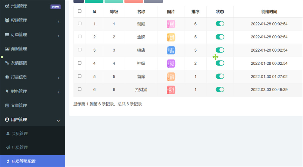 最新商业版游戏陪玩语音聊天系统源码 附详细搭建使用视频教程插图2 最新商业版游戏陪玩语音聊天系统源码 附详细搭建使用视频教程插图2