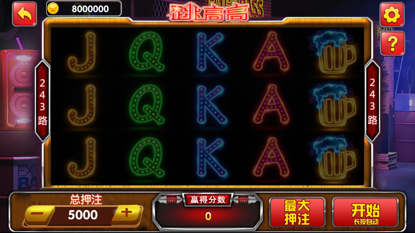 网狐系列飞米电玩组件插图7