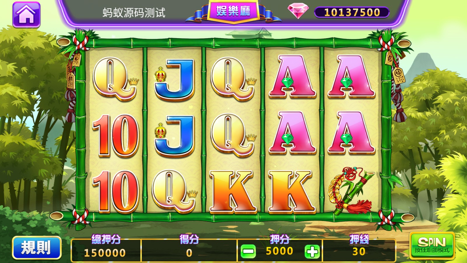 网狐系列飞米电玩组件插图9