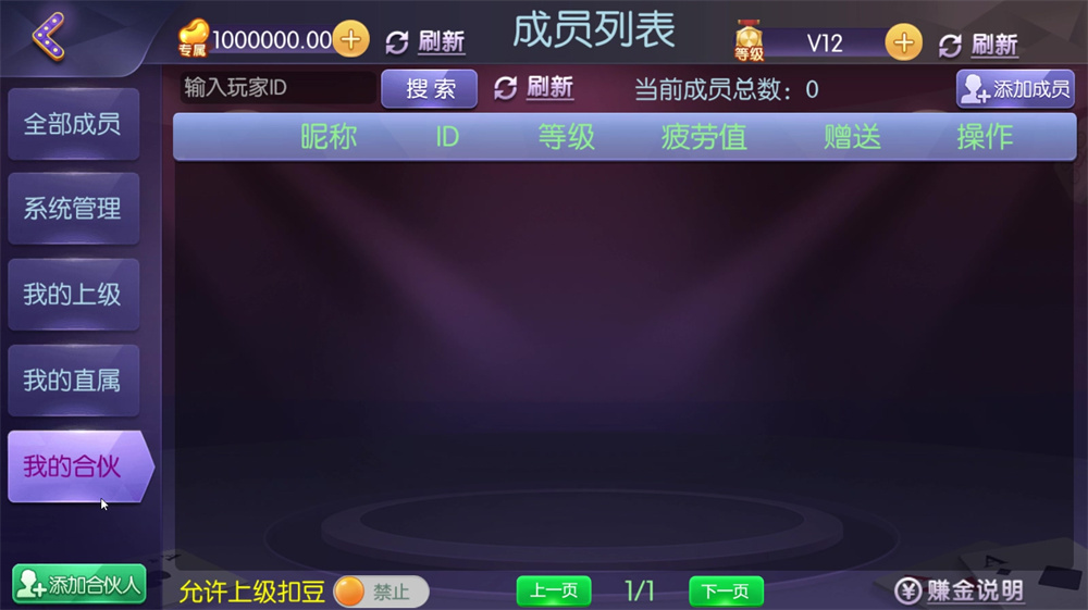 网狐精华版系列牛讯二开唯思棋牌插图8 网狐精华版系列牛讯二开唯思棋牌插图8