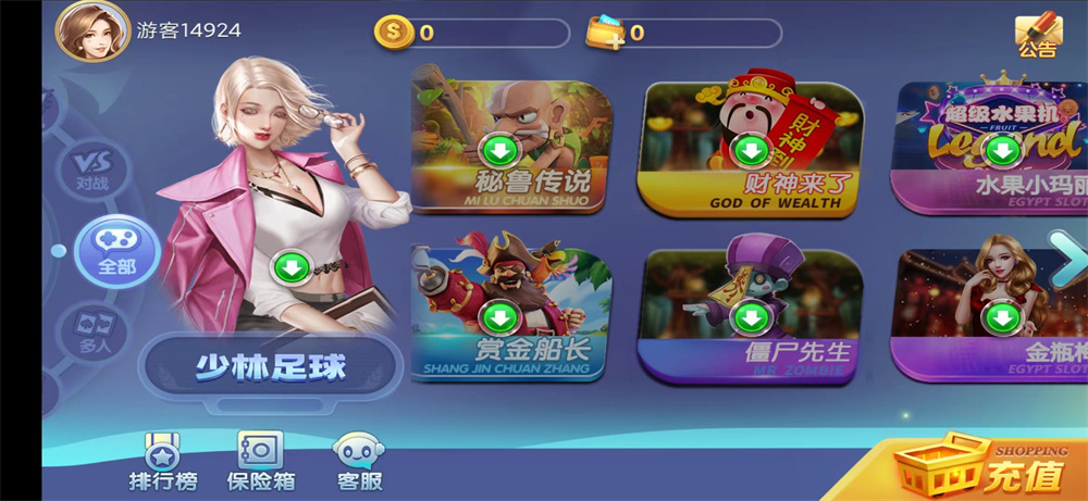 网狐系列新城娱乐电玩插图5