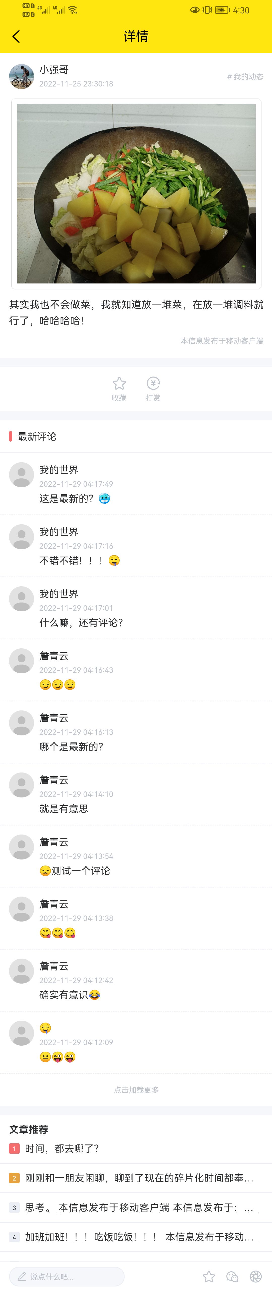 wordpress 全断小程序源码插图4 wordpress 全断小程序源码插图4