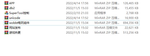 网狐系列飞米电玩组件插图11