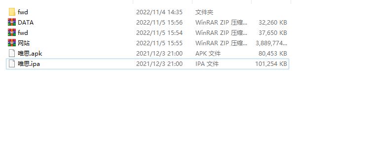 网狐精华版系列牛讯二开唯思棋牌插图12 网狐精华版系列牛讯二开唯思棋牌插图12