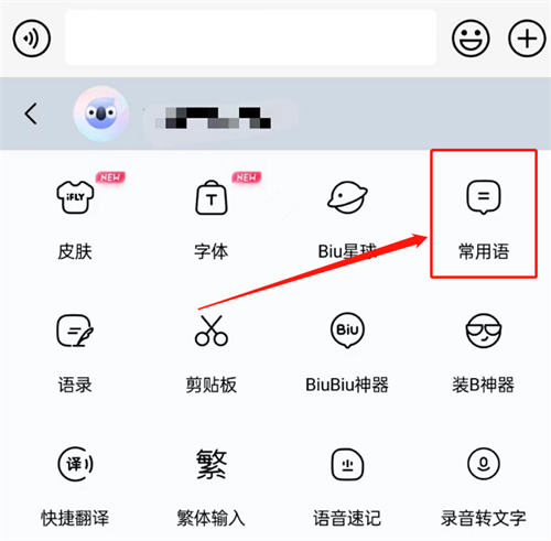闲鱼卖货话术,必须收藏插图 闲鱼卖货话术,必须收藏插图