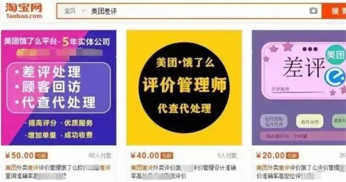 差评处理,一条收费100+ 的暴利项目插图8 差评处理,一条收费100+ 的暴利项目插图8