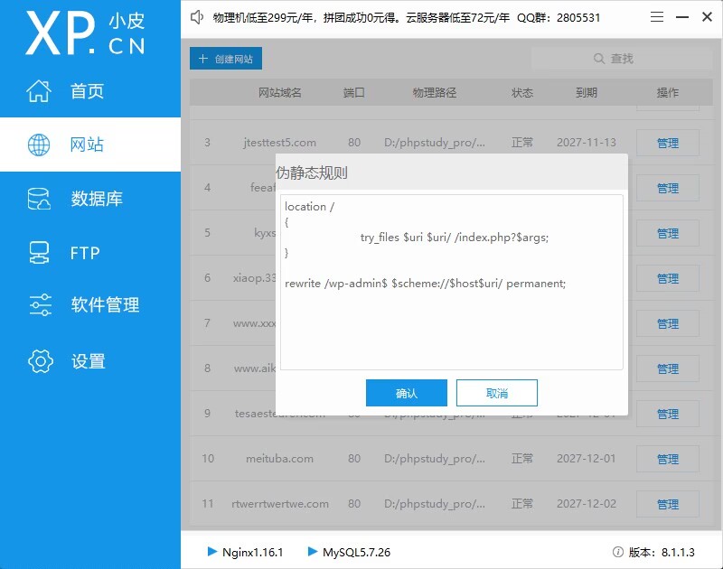 【艺伎社源亲测】精品整站WordPress自适应美女写真网站源码/美图整站源码带数据/安装即可运营插图6 【艺伎社源亲测】精品整站WordPress自适应美女写真网站源码/美图整站源码带数据/安装即可运营插图6