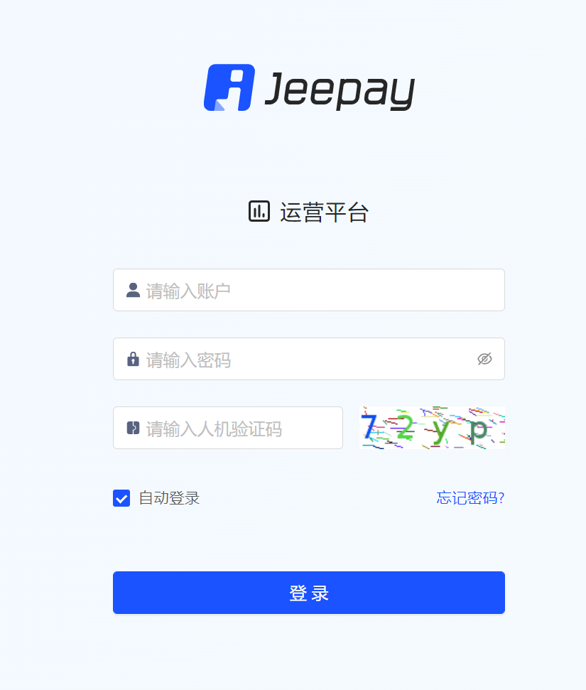 D1034 jeepay计全三方java支付系统/前后端完整源码/支持分账模式/带文档完整视频教程