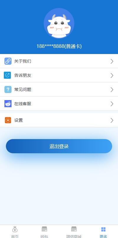 D1030 可打包成APP的小额现金贷网络贷款系统源码