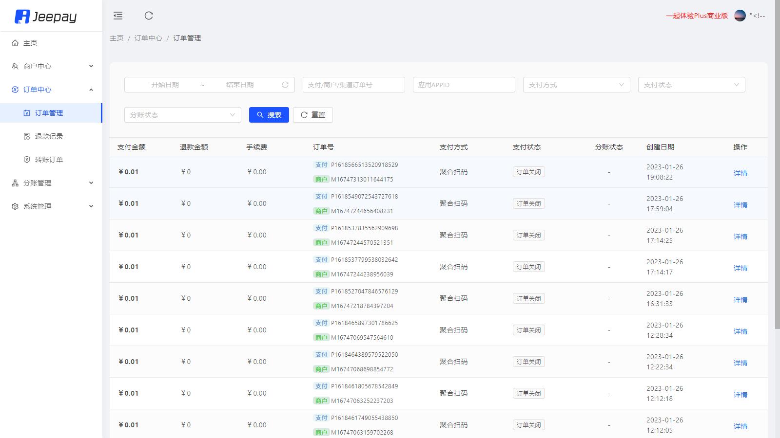 D1034 jeepay计全三方java支付系统/前后端完整源码/支持分账模式/带文档完整视频教程插图12 D1034 jeepay计全三方java支付系统/前后端完整源码/支持分账模式/带文档完整视频教程插图12