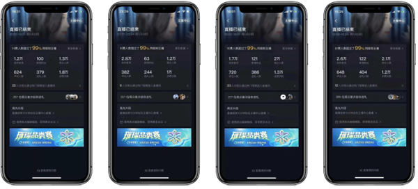 抖音直播打印机赚音浪,日赚500靠谱吗插图2 抖音直播打印机赚音浪,日赚500靠谱吗插图2