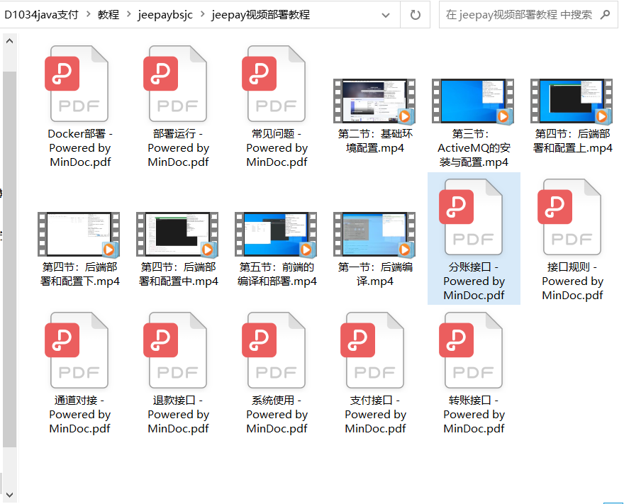 D1034 jeepay计全三方java支付系统/前后端完整源码/支持分账模式/带文档完整视频教程插图14 D1034 jeepay计全三方java支付系统/前后端完整源码/支持分账模式/带文档完整视频教程插图14