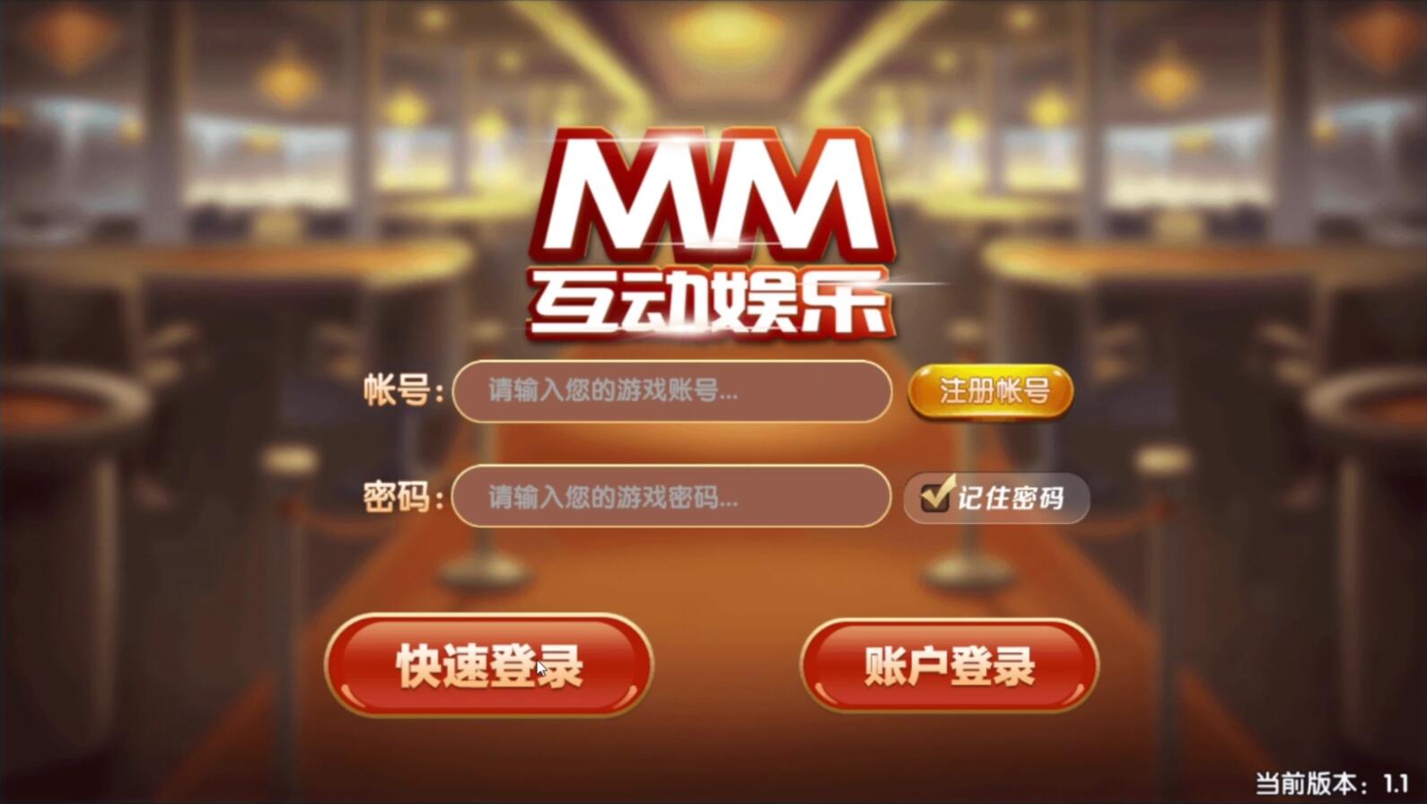 【亲测】完美100%棋运营级红永MM互娱牌/支付已接/超详细带完整教程/机器人/代理/控制插图2 【亲测】完美100%棋运营级红永MM互娱牌/支付已接/超详细带完整教程/机器人/代理/控制插图2