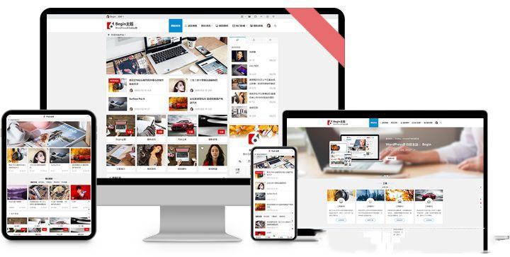 D1073 【WordPress主题】知更鸟Begin5.2破解授权版