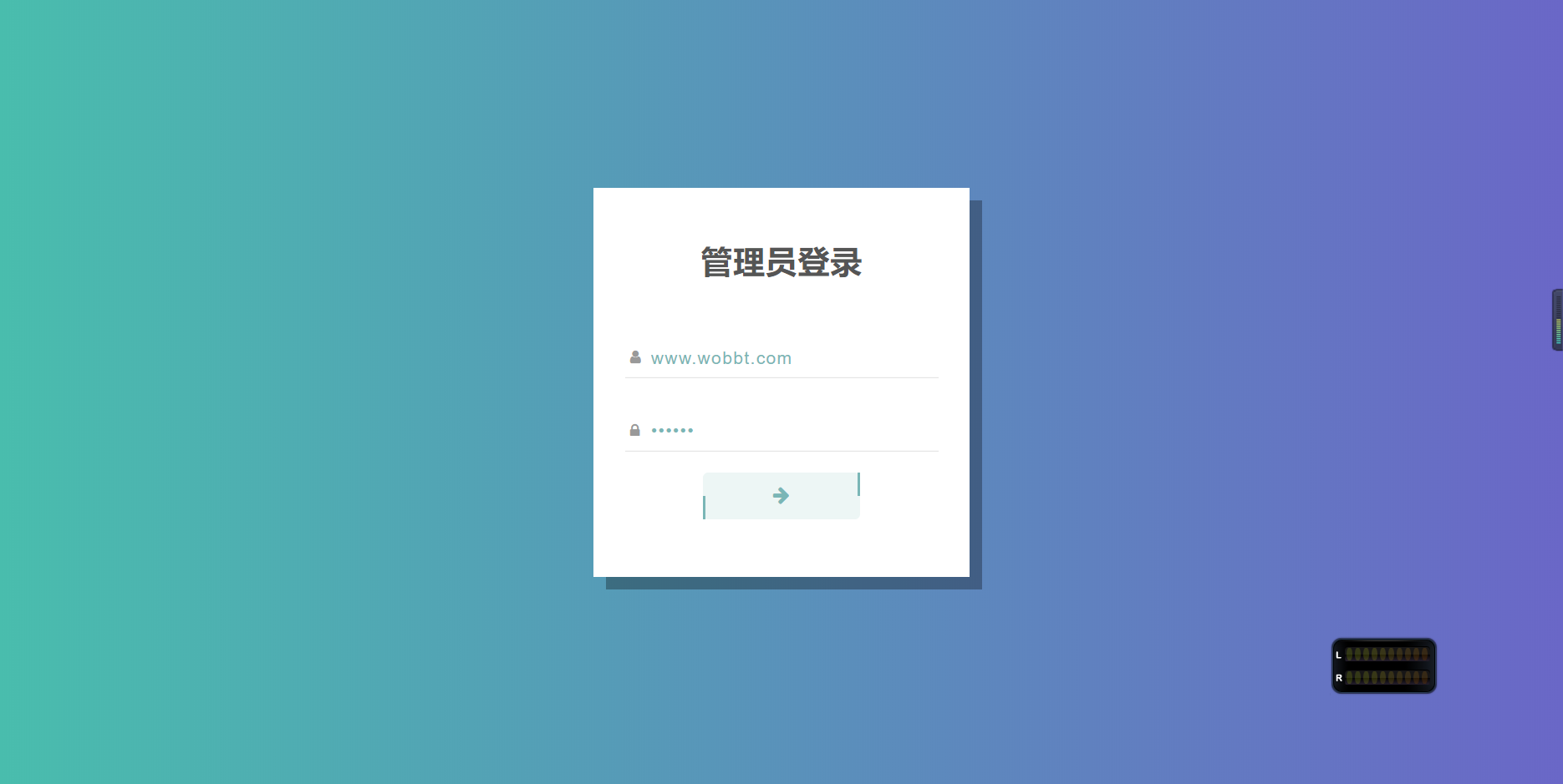 D1048 彩虹外链网盘V5.4更新 新增用户系统与分块上传插图7