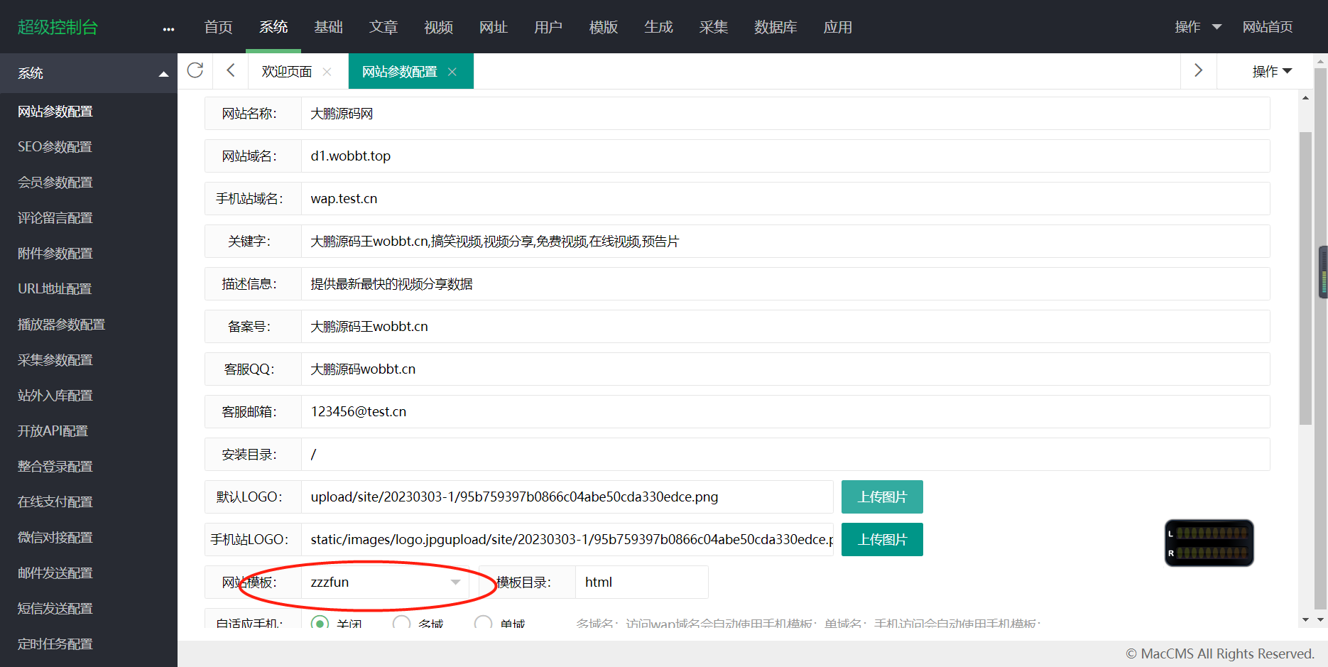 D1051 【苹果cmsV10模板】 动漫影视暗色系网站模板插图5