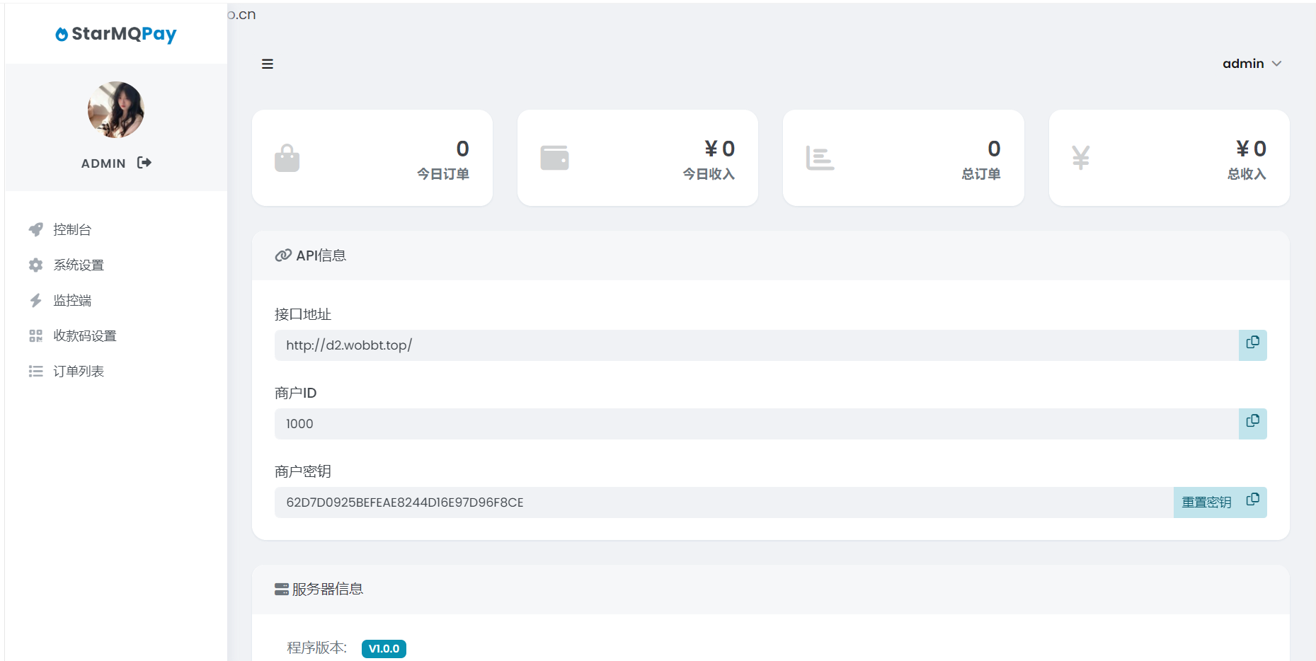 D1057 2023全新个人免签约支付系统PHP源码 | 码支付系统 | ThinkPHP6框架插图5
