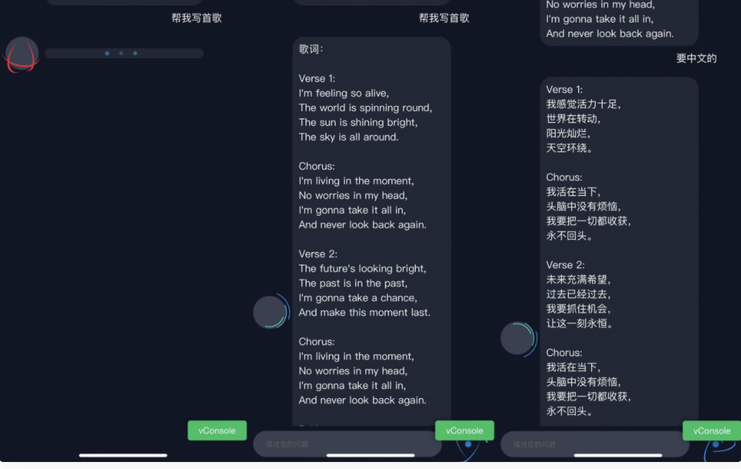 D1060 火爆全网的ChatGPT智能AI机器人微信小程序源码下载(附带部署教程)