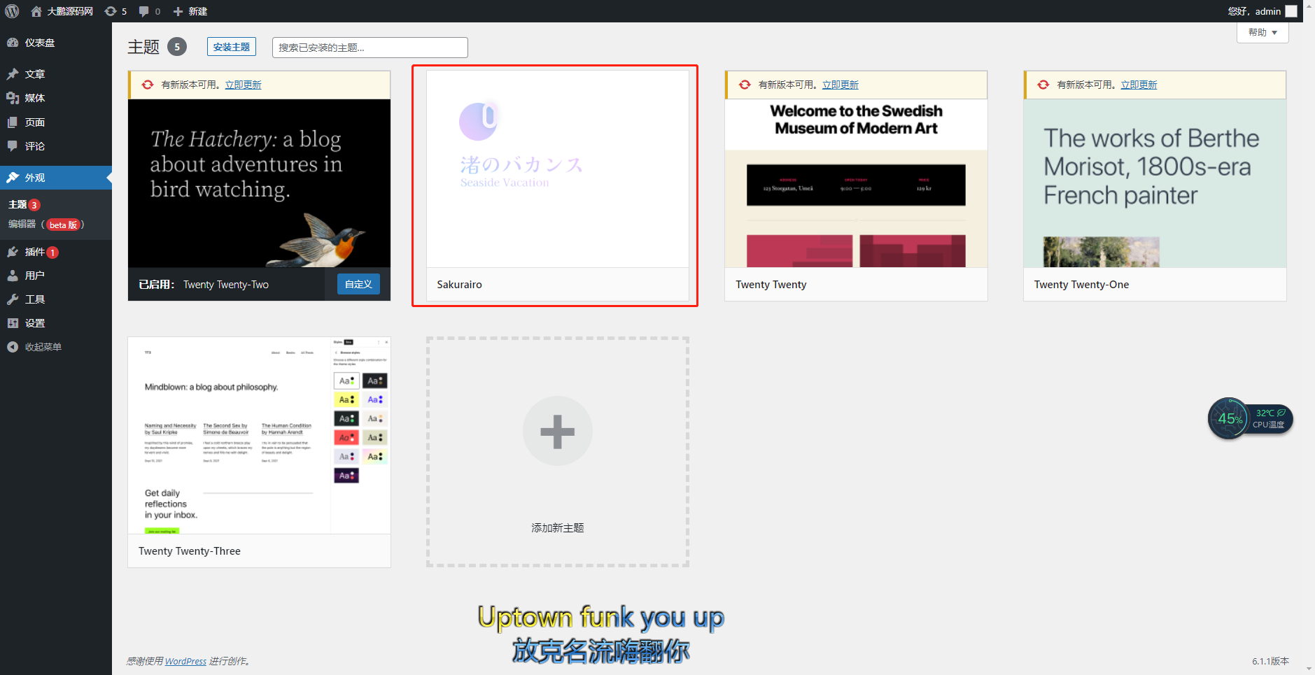 D1069 二次元简约风格Sakurairo主题 WordPress主题模板源码
