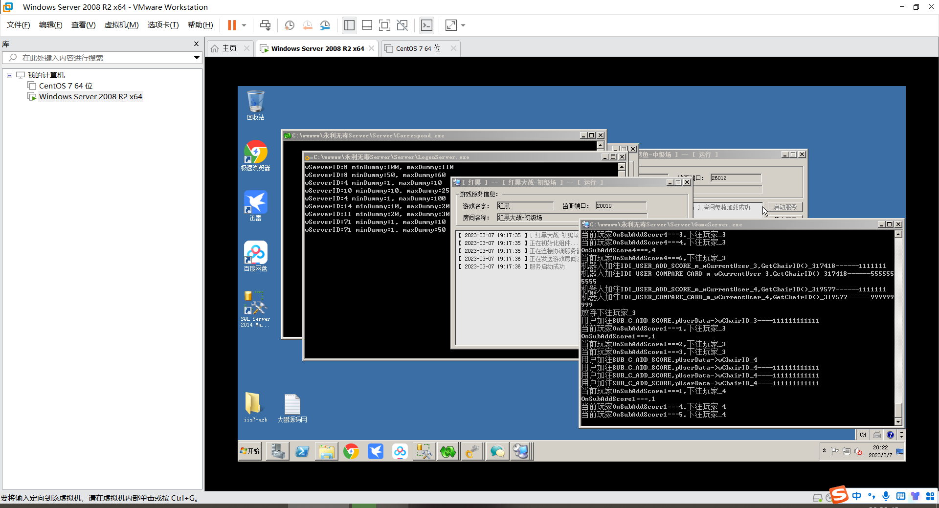 【亲测】完美100%棋运营级红永MM互娱牌/支付已接/超详细带完整教程/机器人/代理/控制插图9