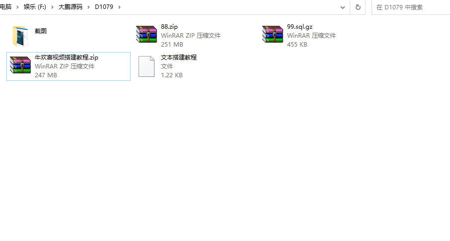 D1079最新H5牛欢喜完整开源修复版源码+视频教程插图8 D1079最新H5牛欢喜完整开源修复版源码+视频教程插图8