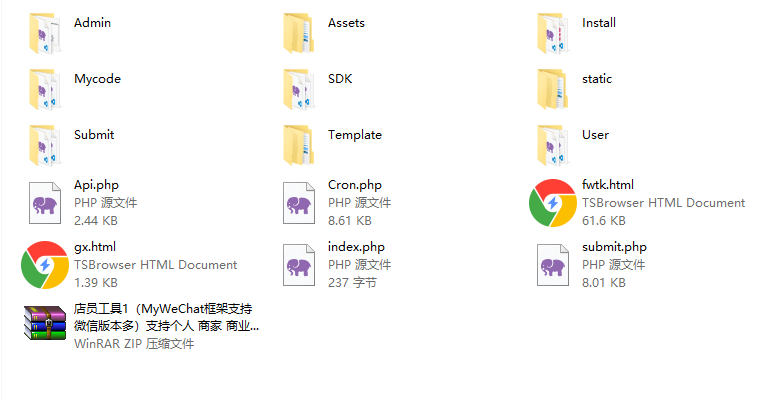 D1076 艺伎社源亲测 Mycode支付系统PHP源码插图12 D1076 艺伎社源亲测 Mycode支付系统PHP源码插图12