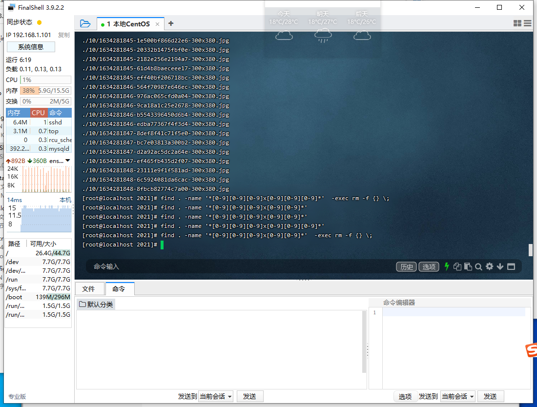 关闭wordpress缩略图，并批量删掉已经生成的缩略图文件