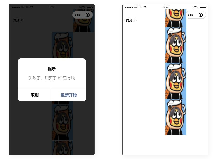 D1081 短视频去水印-刷步数-别踩鸡块合集小程序源码带流量主插图3