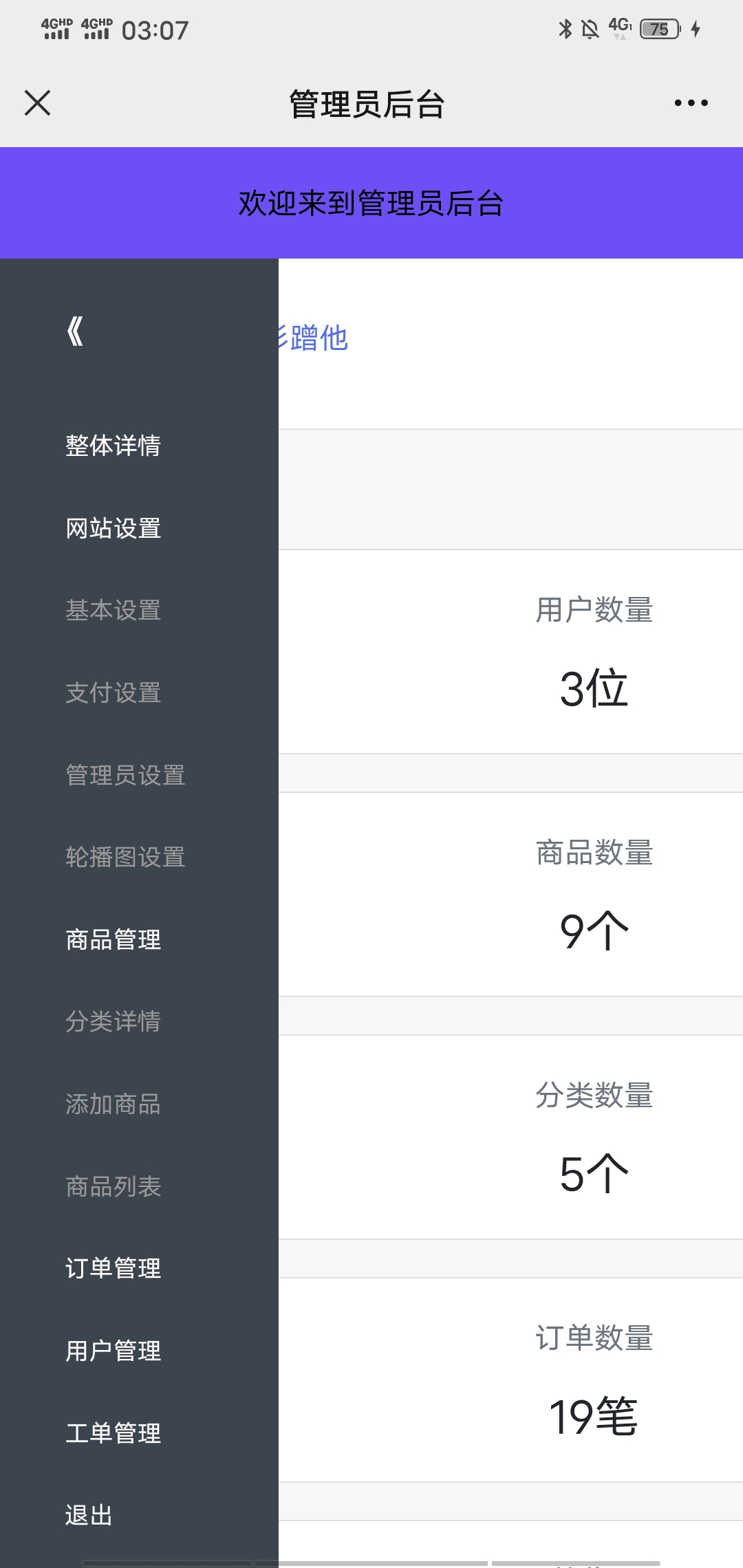 2023全新UI h5购物平台源码放宝塔解压，导入数据库即可使用  亲测