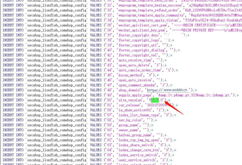 狮子鱼社区团购商城系统小程序 后台当前社区团购版本如何修改插图6 狮子鱼社区团购商城系统小程序 后台当前社区团购版本如何修改插图6