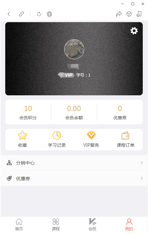 D1186微课堂V2公众号+小程序版 v4.5.9（.5）+主程序+PC端插件+小程序端 商用运营版插图7