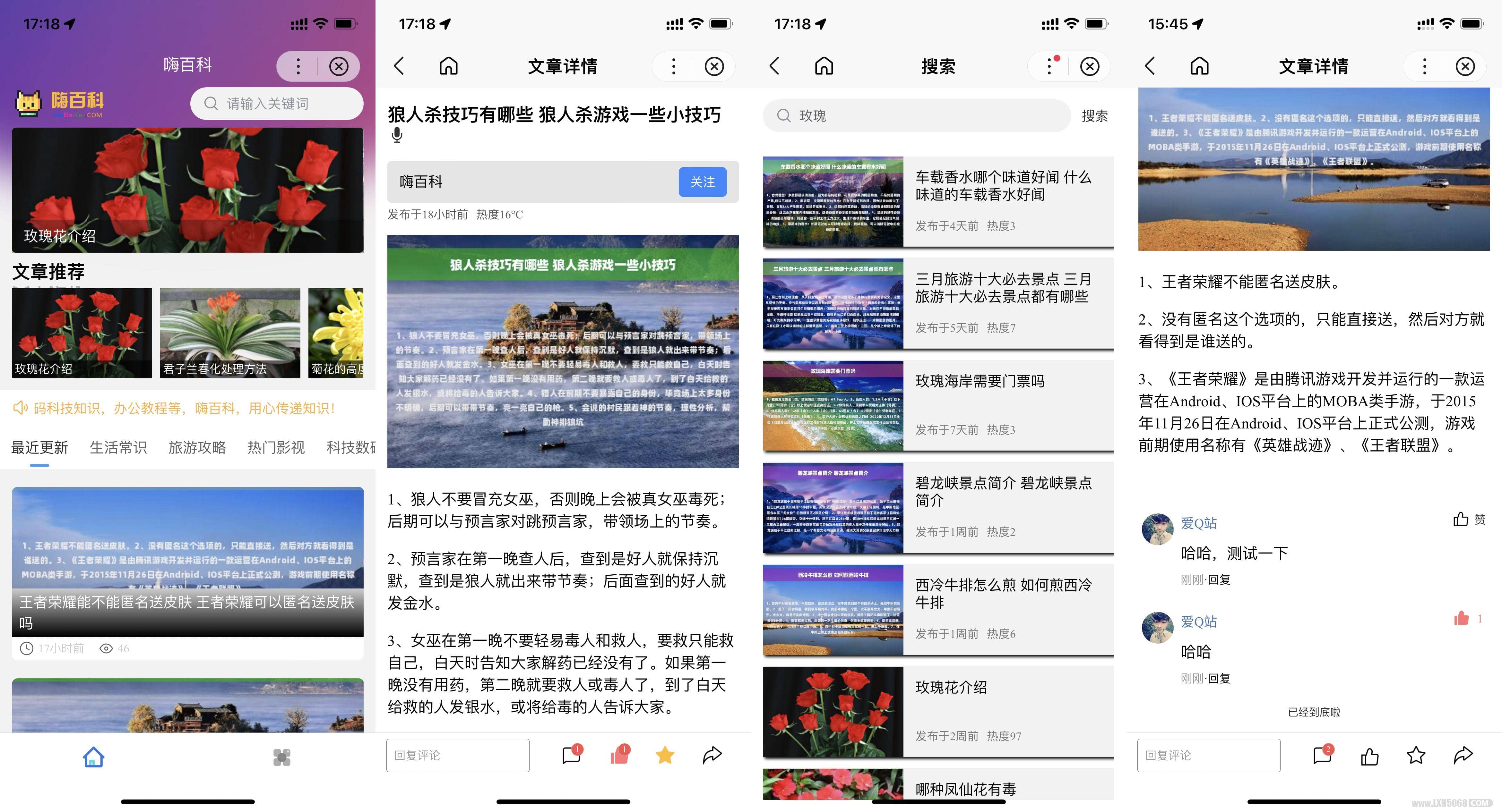 D1083 基于uniapp开发的zblog多端小程序源码