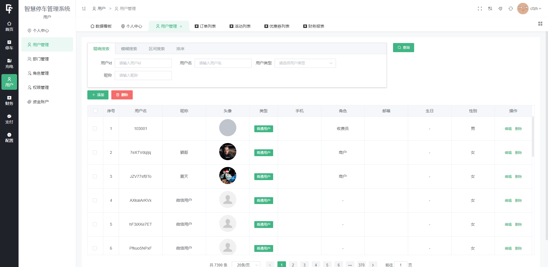 D1102 智慧停车场微信小程序源码 | 智能停车系统源码 | 全开源插图12 D1102 智慧停车场微信小程序源码 | 智能停车系统源码 | 全开源插图12