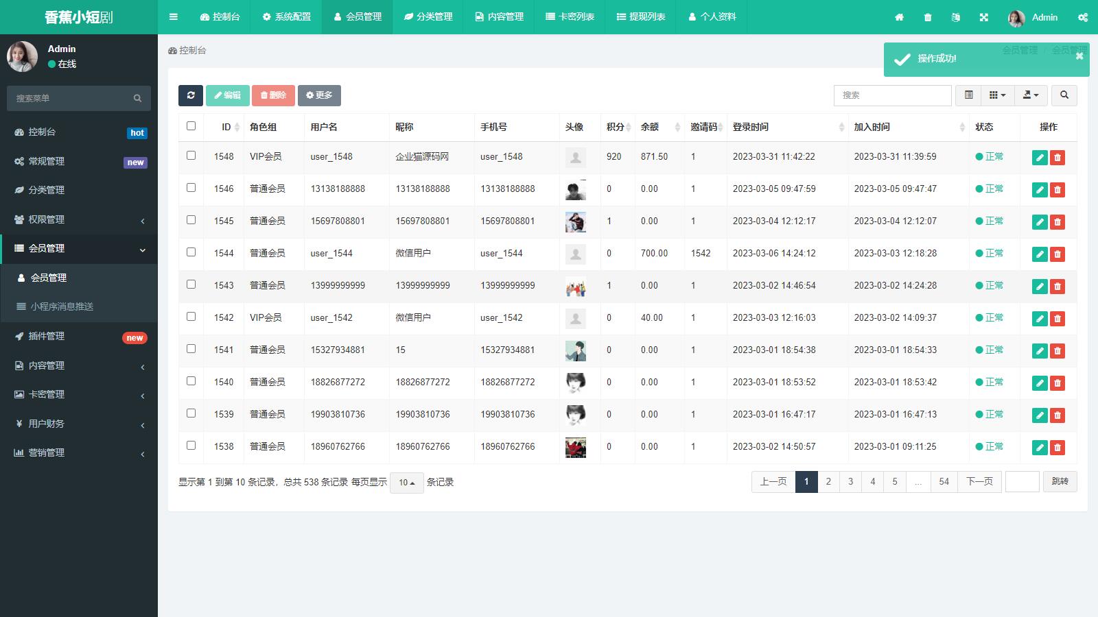 D1111 仿抖音滑动小短剧影视带支付收益等模式的微信小程序源码下载插图10 D1111 仿抖音滑动小短剧影视带支付收益等模式的微信小程序源码下载插图10