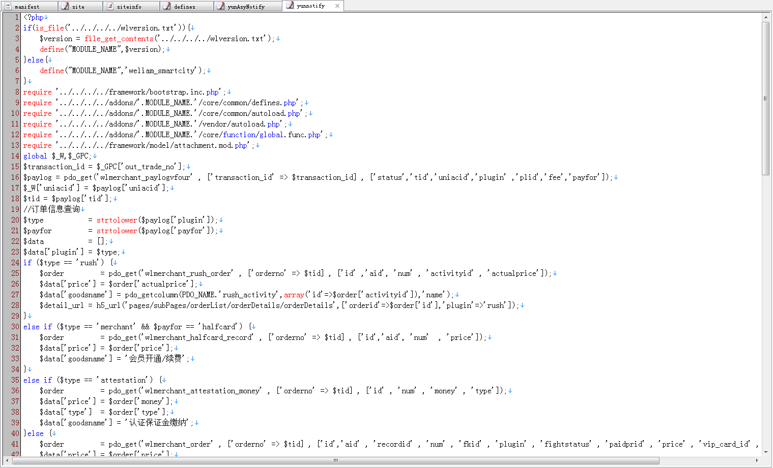 D1160智慧城市同城V4小程序V2.24独立开源版 + 全插件+VUE小程序开源前端+最新用户授权接口插图12 D1160智慧城市同城V4小程序V2.24独立开源版 + 全插件+VUE小程序开源前端+最新用户授权接口插图12