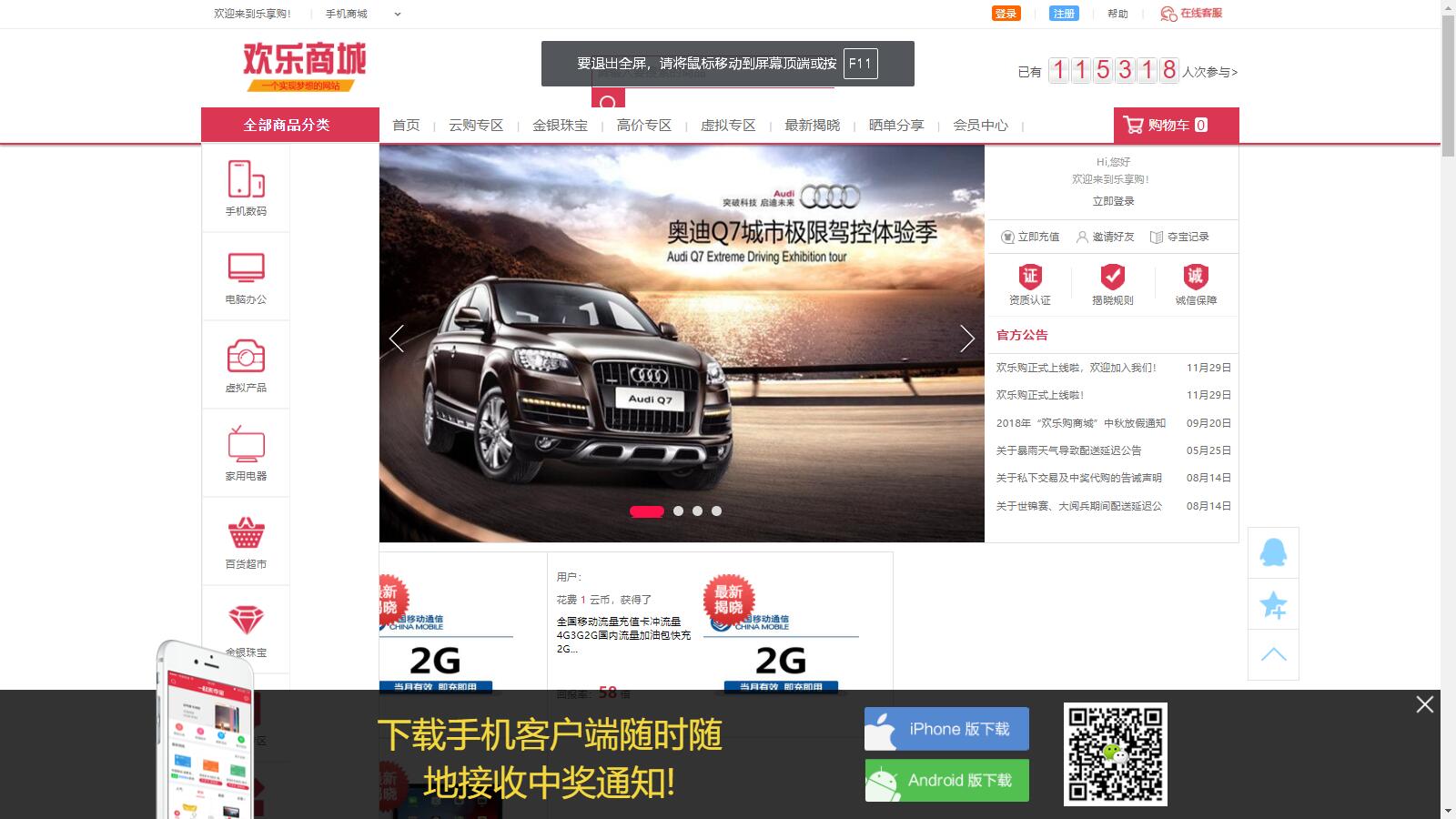 D1113 精品云购商城源码/英文版商城源码/全开源 可二开 出海项目源码 后台为中文语言插图3