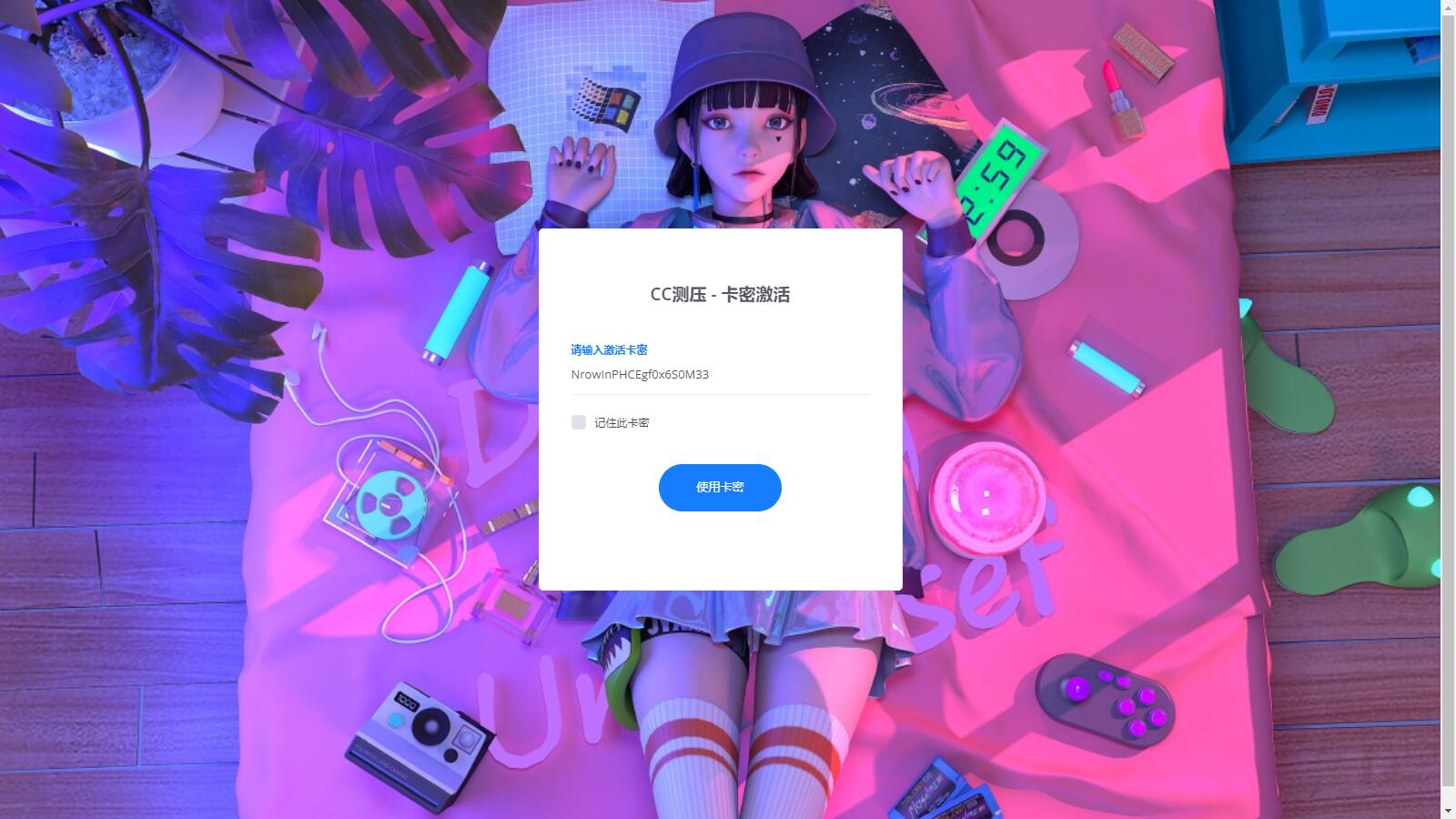 D1128 2023最新网站服务器CC压力测试系统源码 前后端全开源插图1