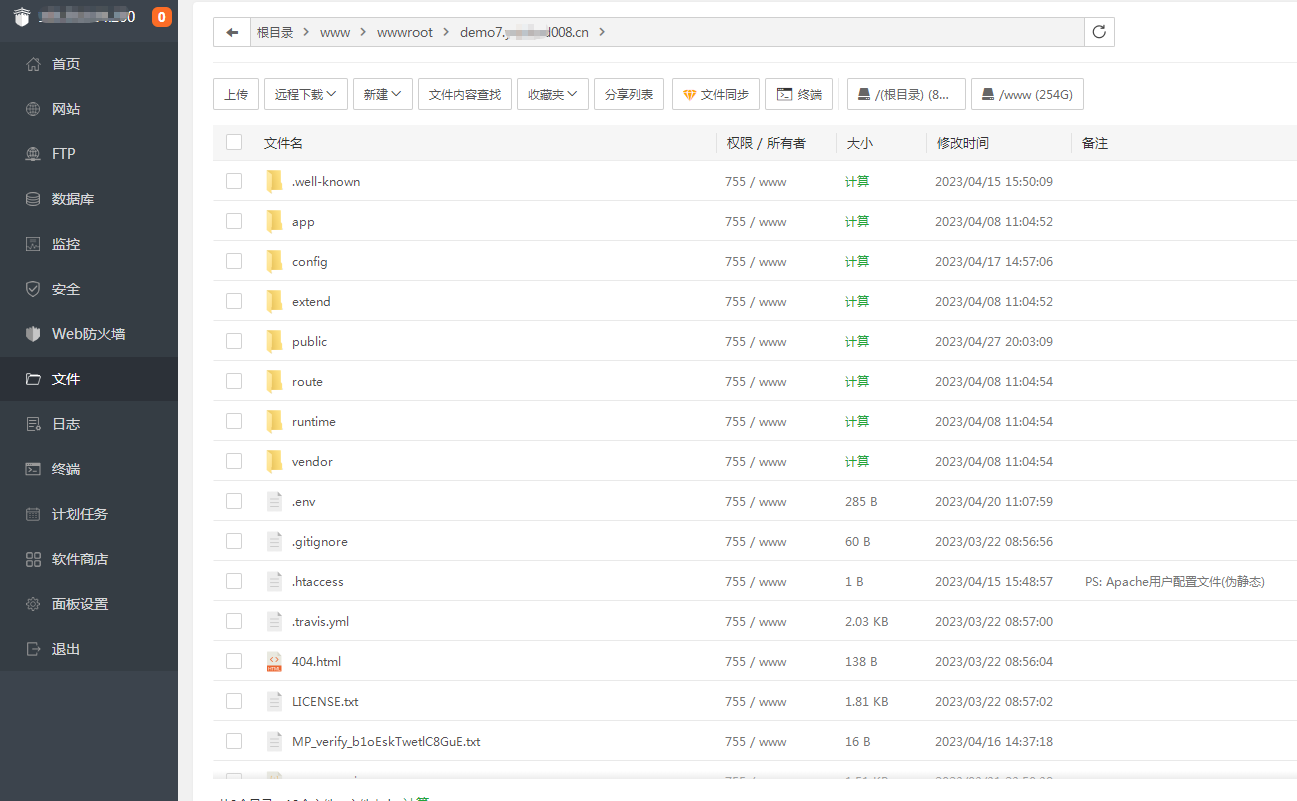 小狐狸ChatGPT付费创作系统 服务器搭建 详细安装教程插图4 小狐狸ChatGPT付费创作系统 服务器搭建 详细安装教程插图4