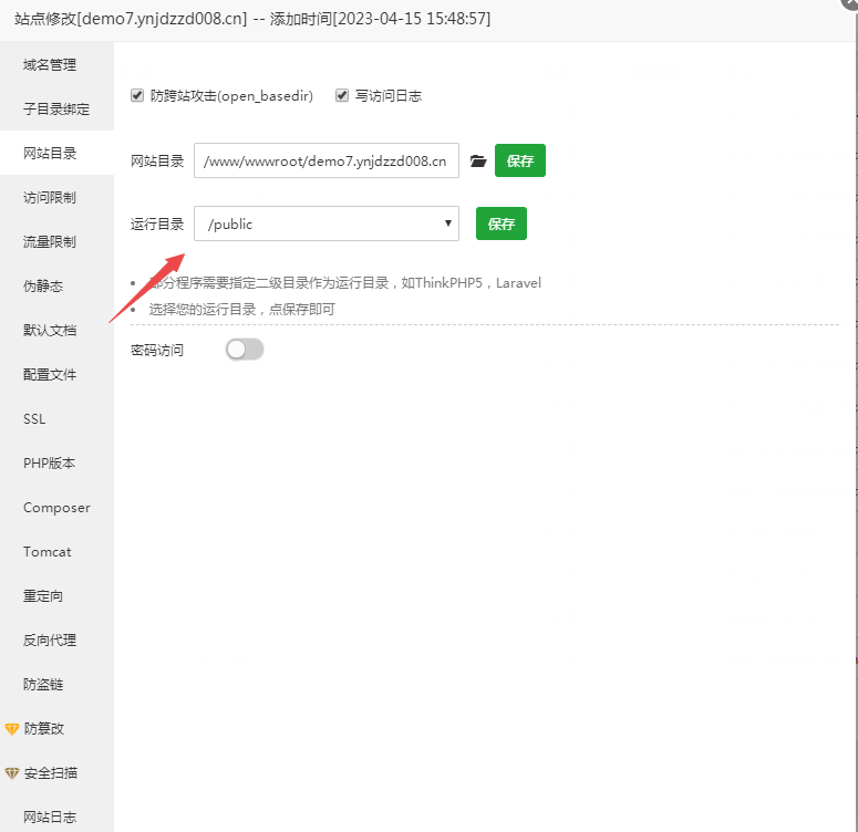 小狐狸ChatGPT付费创作系统 服务器搭建 详细安装教程插图6 小狐狸ChatGPT付费创作系统 服务器搭建 详细安装教程插图6