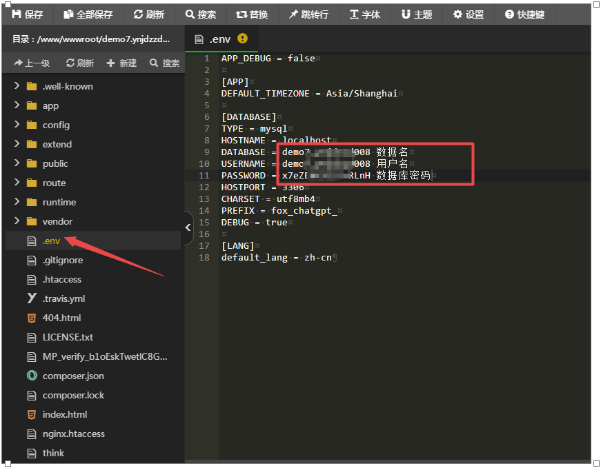 小狐狸ChatGPT付费创作系统 服务器搭建 详细安装教程插图8 小狐狸ChatGPT付费创作系统 服务器搭建 详细安装教程插图8