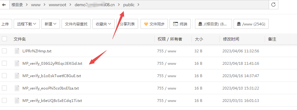 小狐狸ChatGPT付费创作系统 服务器搭建 详细安装教程插图28 小狐狸ChatGPT付费创作系统 服务器搭建 详细安装教程插图28