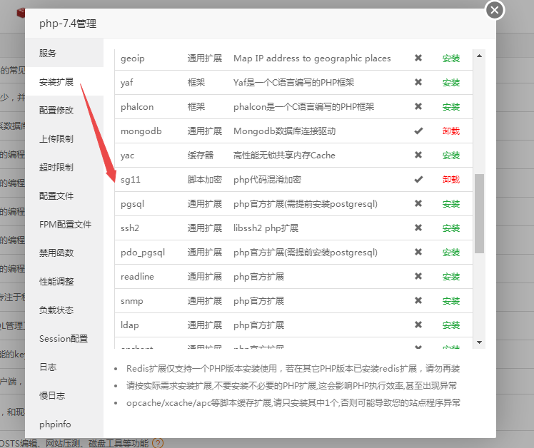手边酒店v2小程序独立版V10.18 免授权 在线升级版 +小程序前端插图6 手边酒店v2小程序独立版V10.18 免授权 在线升级版 +小程序前端插图6