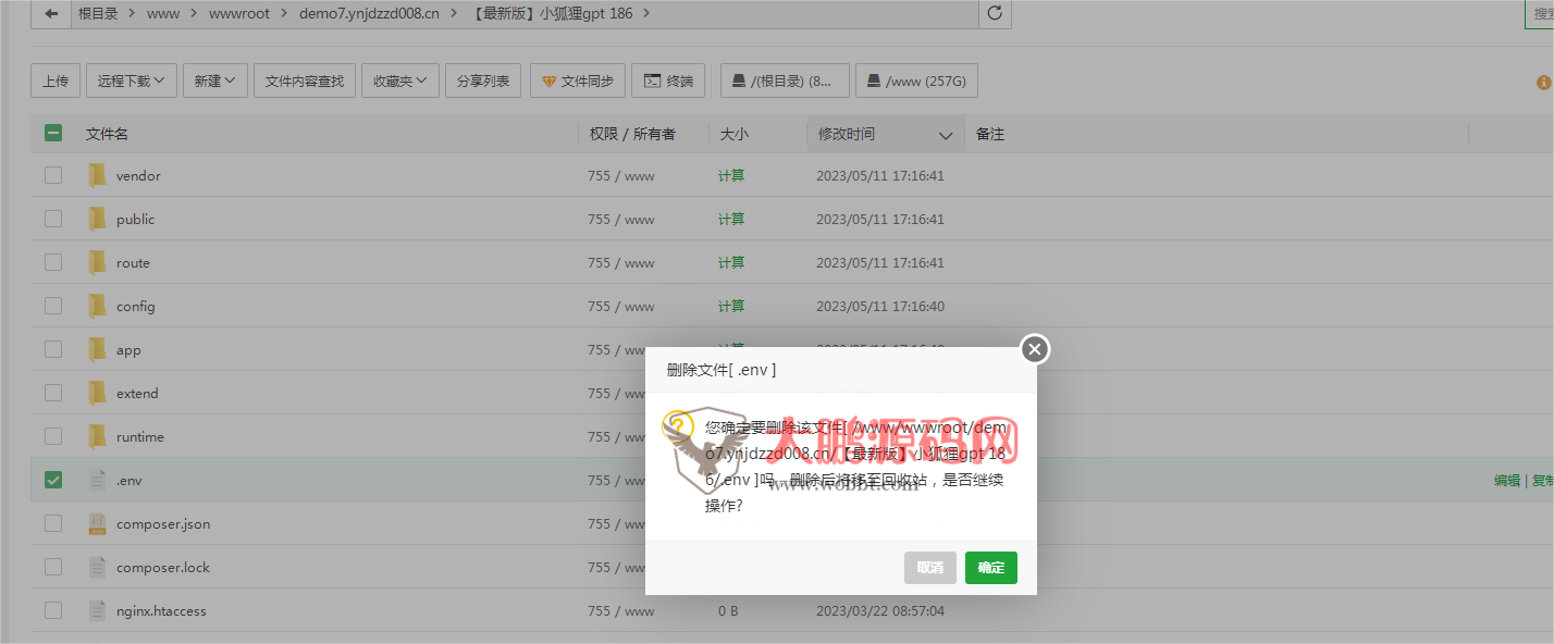 小狐狸GPT付费体验系统 版本升级及数据库结构同步教程插图4 小狐狸GPT付费体验系统 版本升级及数据库结构同步教程插图4